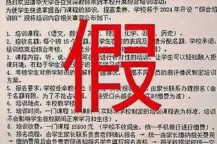 功勋主帅回归？杨鸣&辽宁男篮冲进微博热搜前十